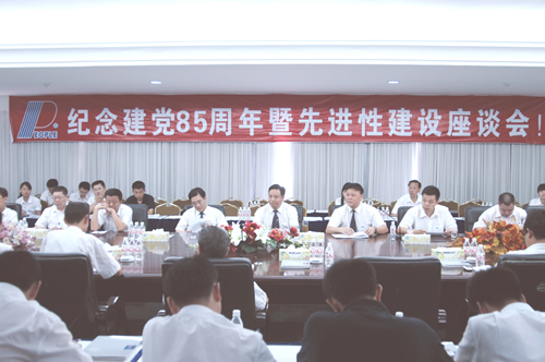 人民电器,人民电器集团,中国人民电器集团