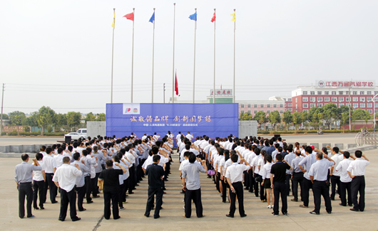 人民电器,人民电器集团,中国人民电器集团