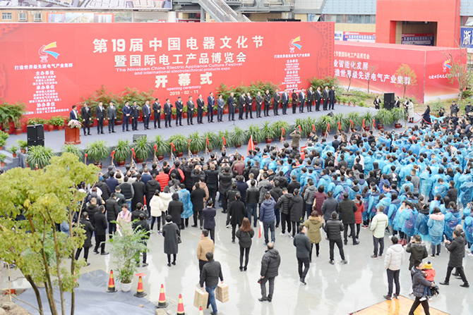 人民电器,人民电器集团,中国人民电器集团